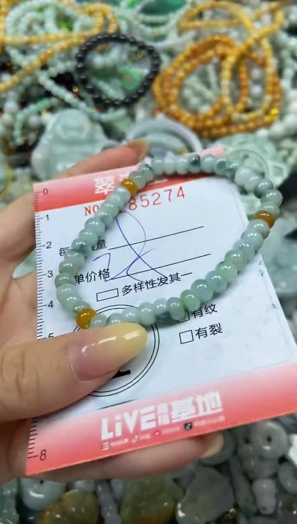 颈饰未镶嵌翡翠闪购0185274