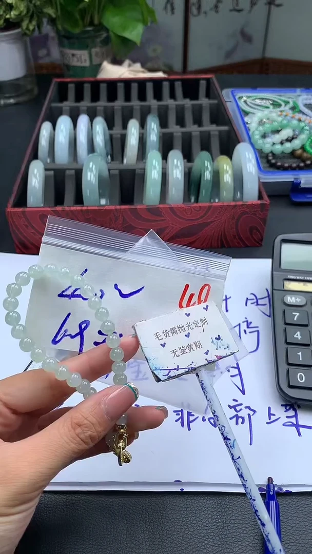 未镶嵌定制翡翠毛货需精细抛光多样性发一件珠串+400元48