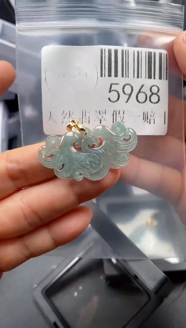 翡翠未镶嵌吊坠(不含链)5968