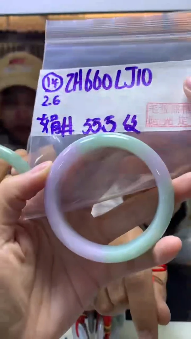 【闪购商品】定制翡翠未镶嵌14手镯55.5纹+660元+拍一发一