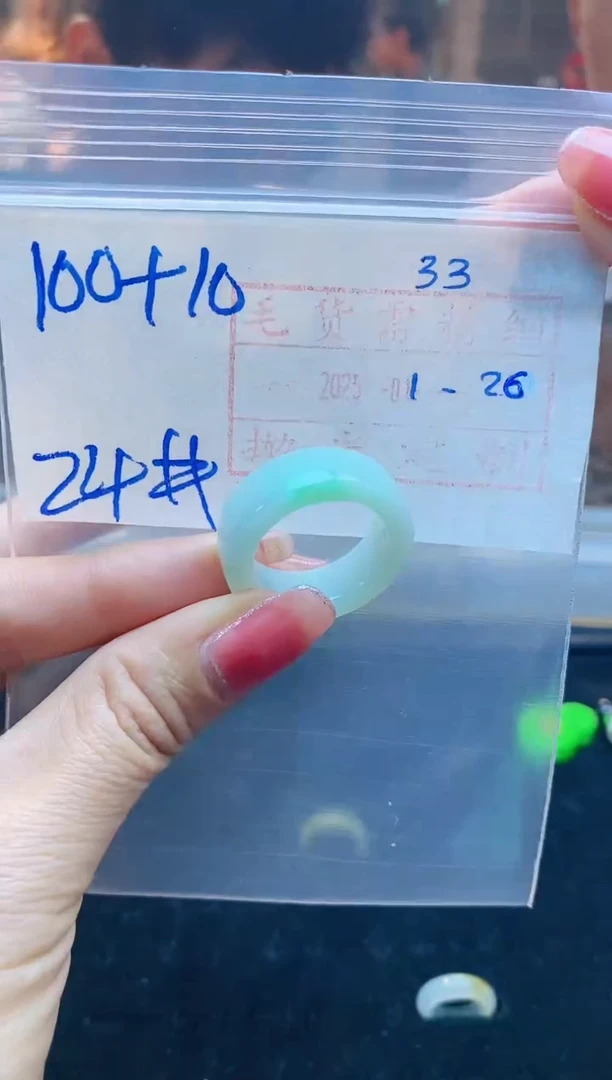【闪购商品】定制翡翠未镶嵌戒圈100元24#毛货需精细抛光