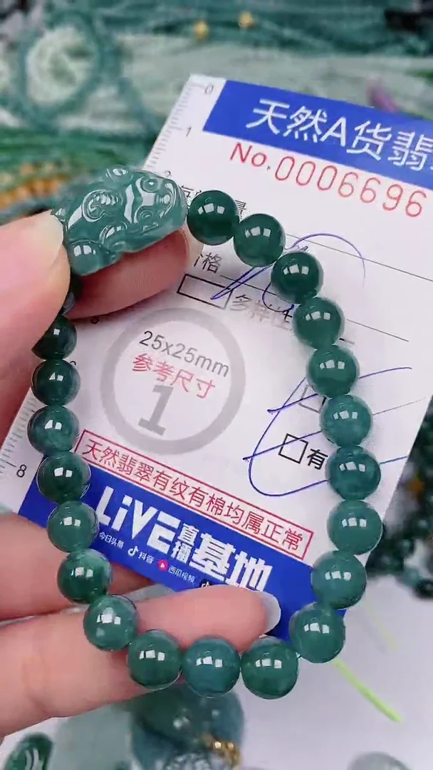 【闪购商品】翡翠颈饰未镶嵌00006696