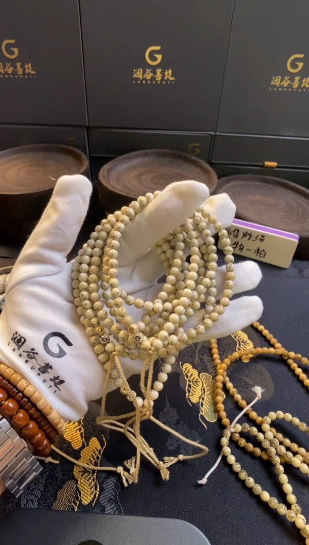 手串星月菩提#917 06 16