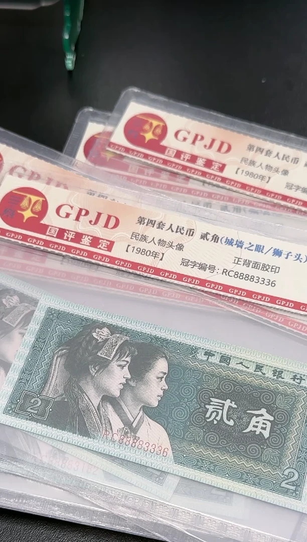 【闪购商品】国评8002城墙之眼单张88883336