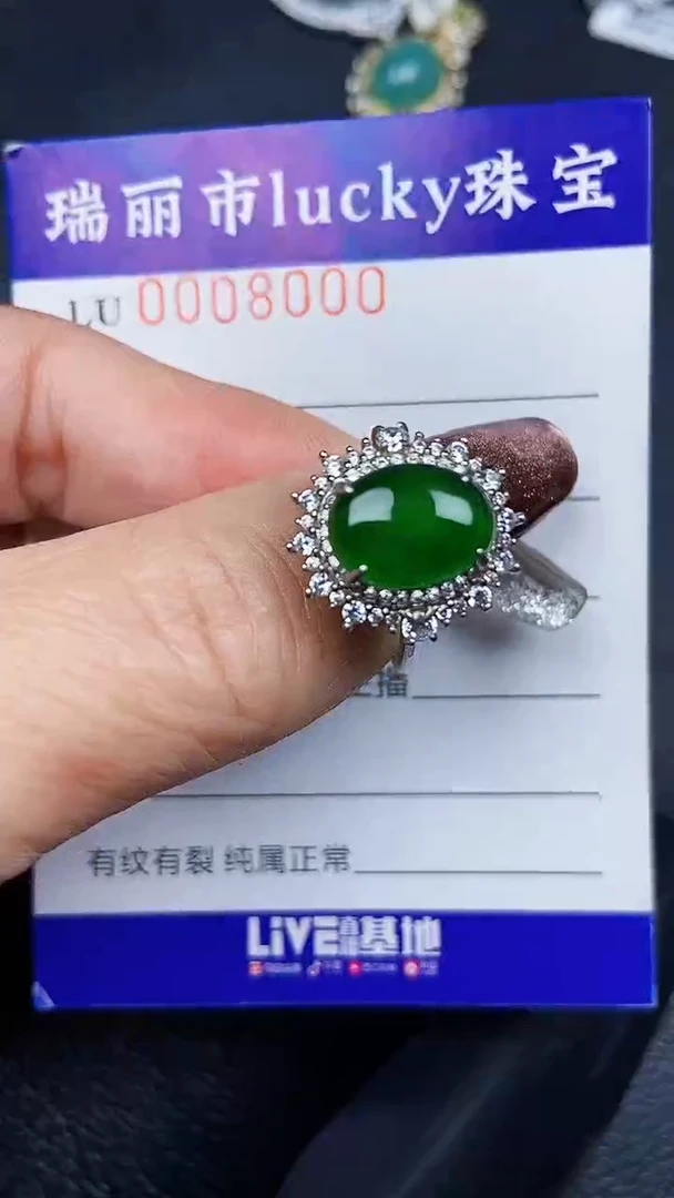 颈饰银S925镶嵌翡翠8000