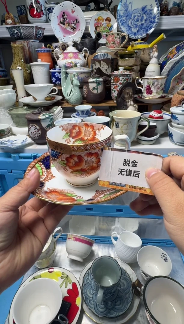 中古瓷器，默认微瑕-094，老咖啡杯底款