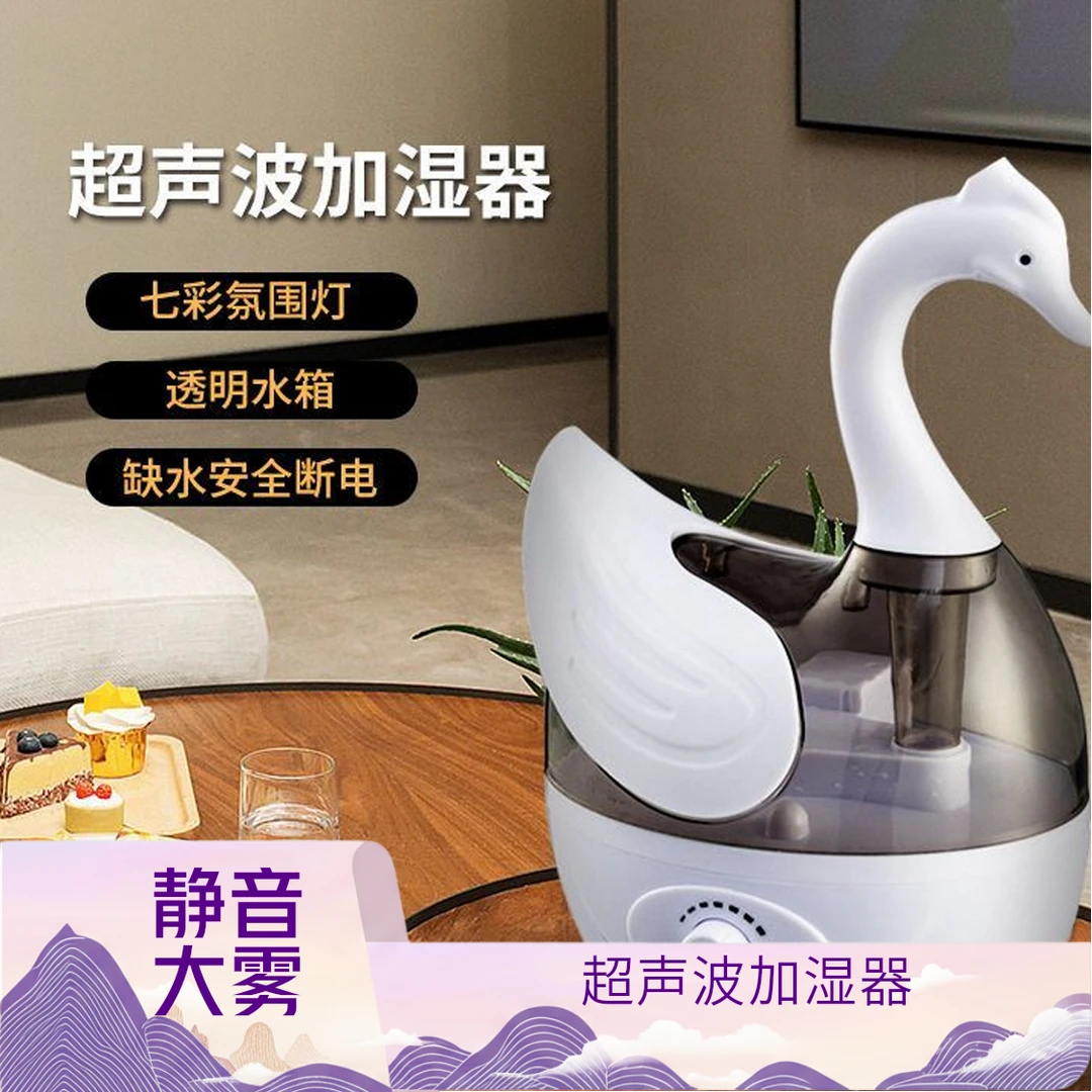 加湿超声波1个适用面积加湿器迷你手持便携式透明无线神器懒人