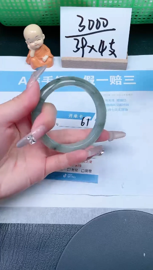 【闪购商品】石英质玉手镯未镶嵌61-56.4