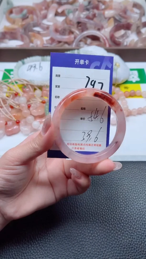 【闪购商品】石英质玉手镯未镶嵌297-54