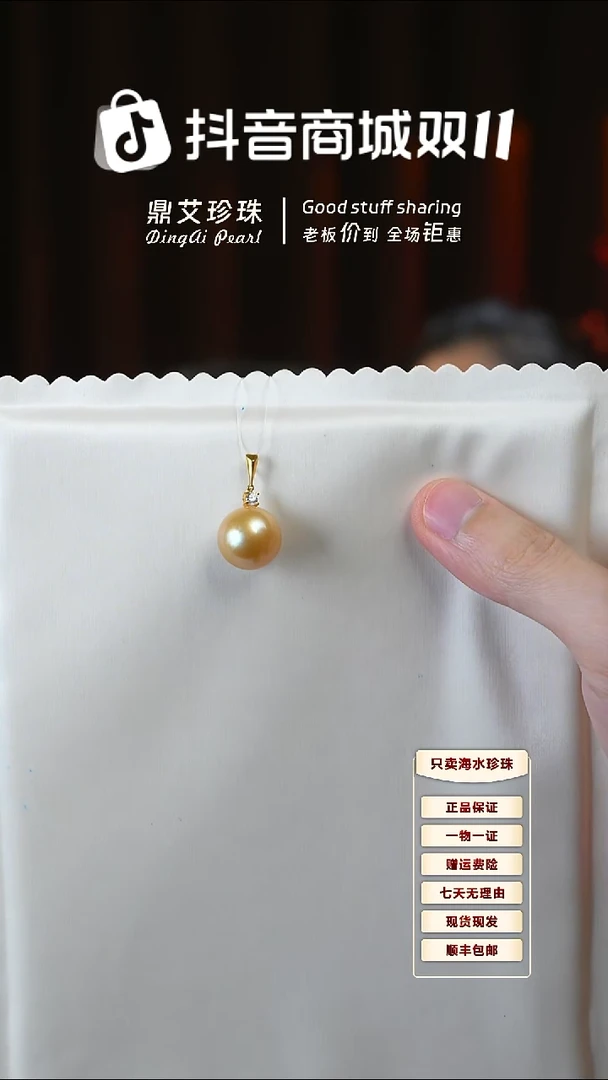 吊坠(不含链)18K金镶嵌海水珍珠14-15南洋金珍珠吊坠