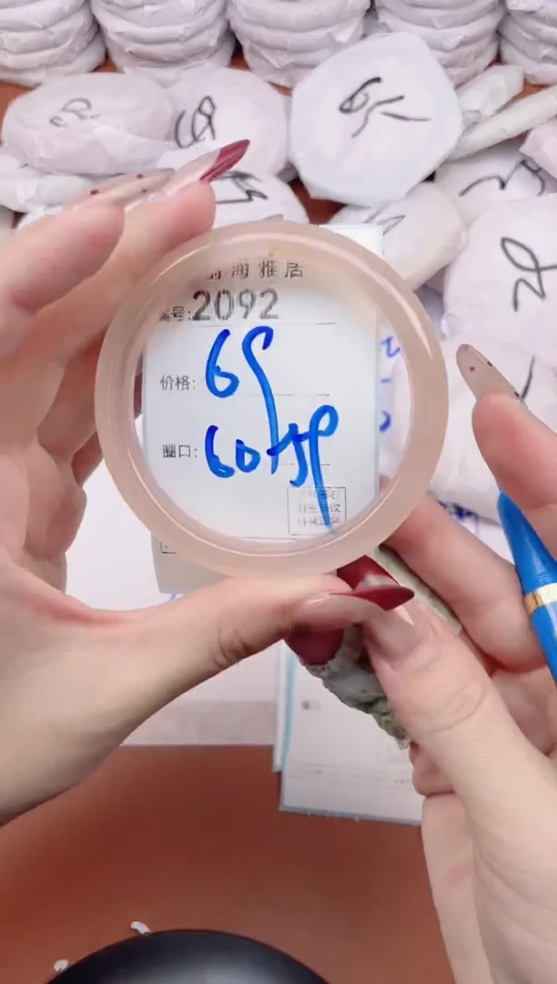 【闪购商品】玛瑙/玉髓手镯未镶嵌2092