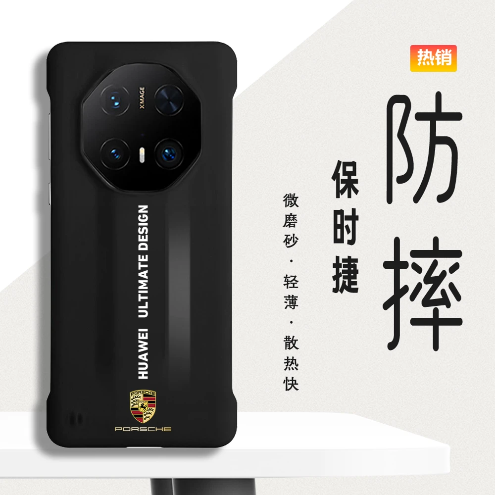 保时捷适用华为Mate60rs/70Pro手机壳Pura80PRO+/80Ultra硬壳防摔