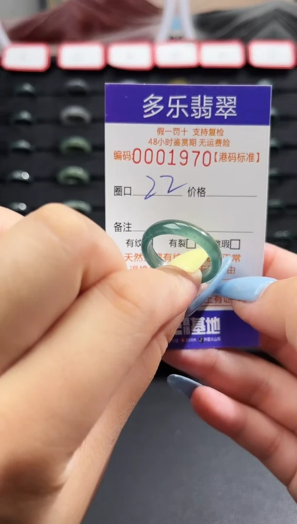 未镶嵌戒圈翡翠天然A货翡翠戒圈