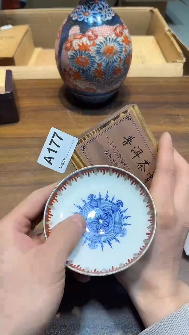 瓷片三*哈哈哈哈哈哈177