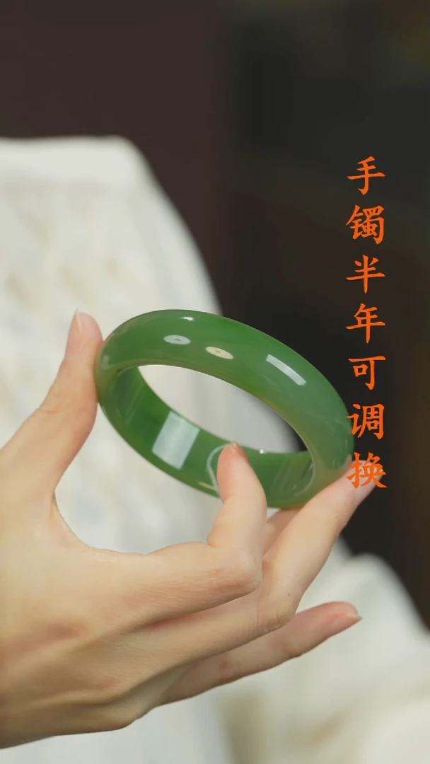 未镶嵌手镯和田玉果阳绿粉绿57.3