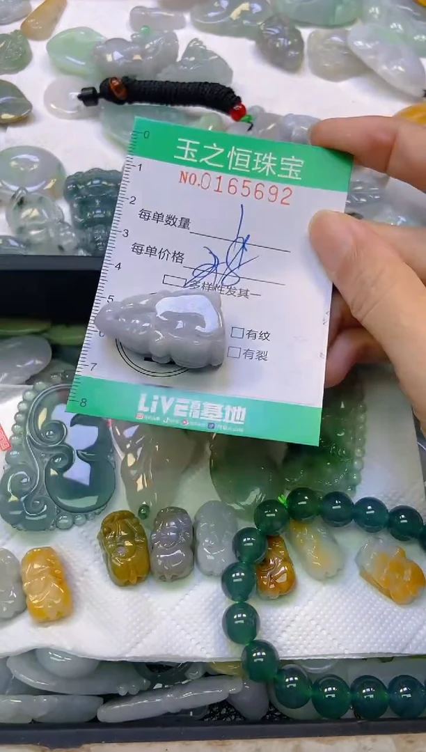 颈饰未镶嵌翡翠闪购0165692