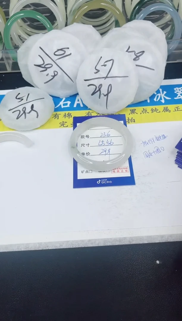 【闪购商品】石英质玉手镯未镶嵌236