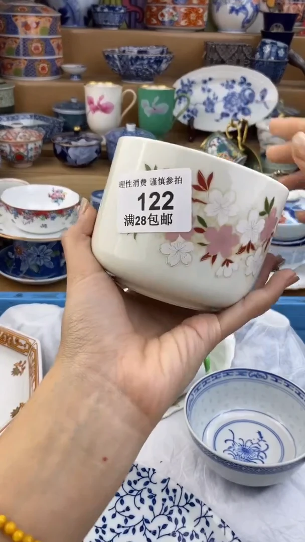 【闪购商品】杯瓷色工艺品品品品122