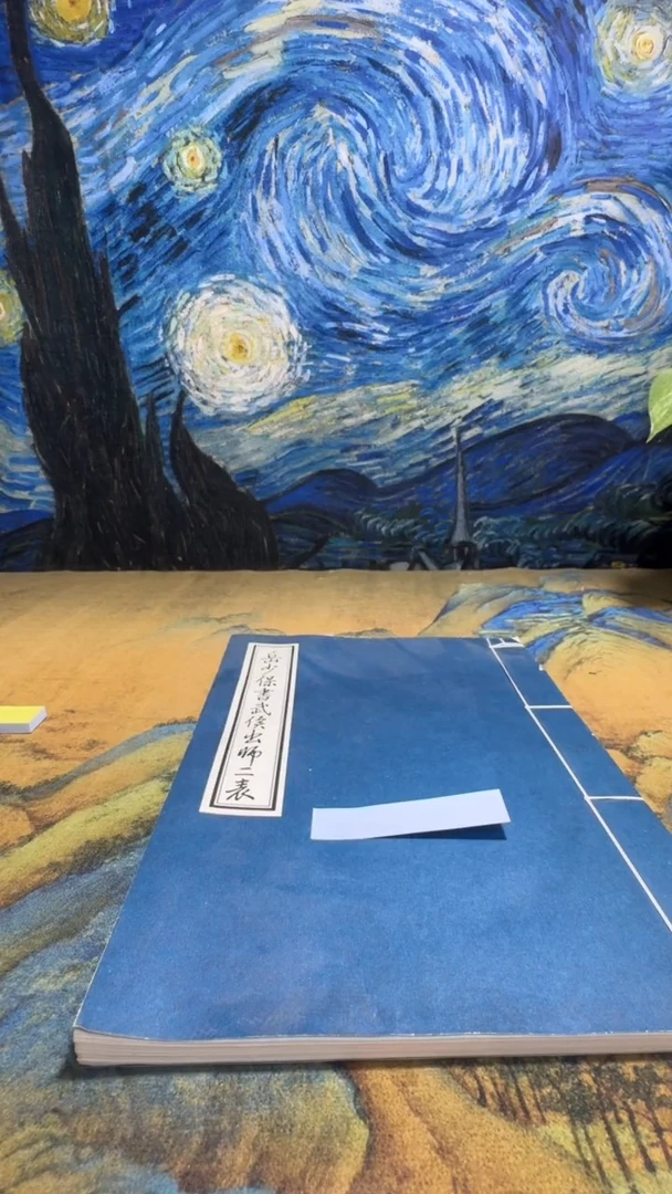 y**o永威书社下单链接