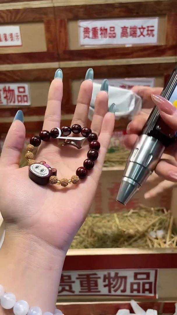 精品手串闪购链接（多样性发其一）¥