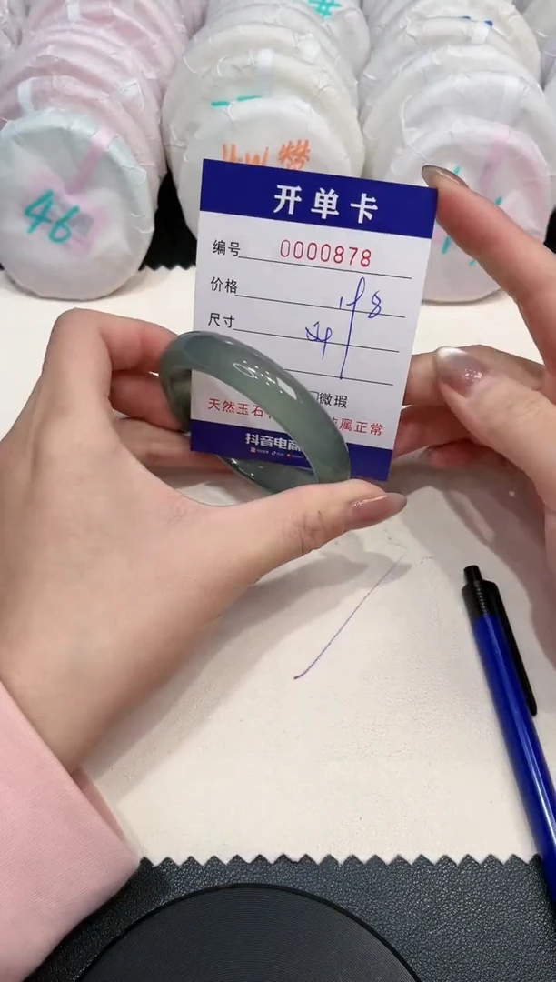 【闪购商品】玛瑙/玉髓手镯未镶嵌878