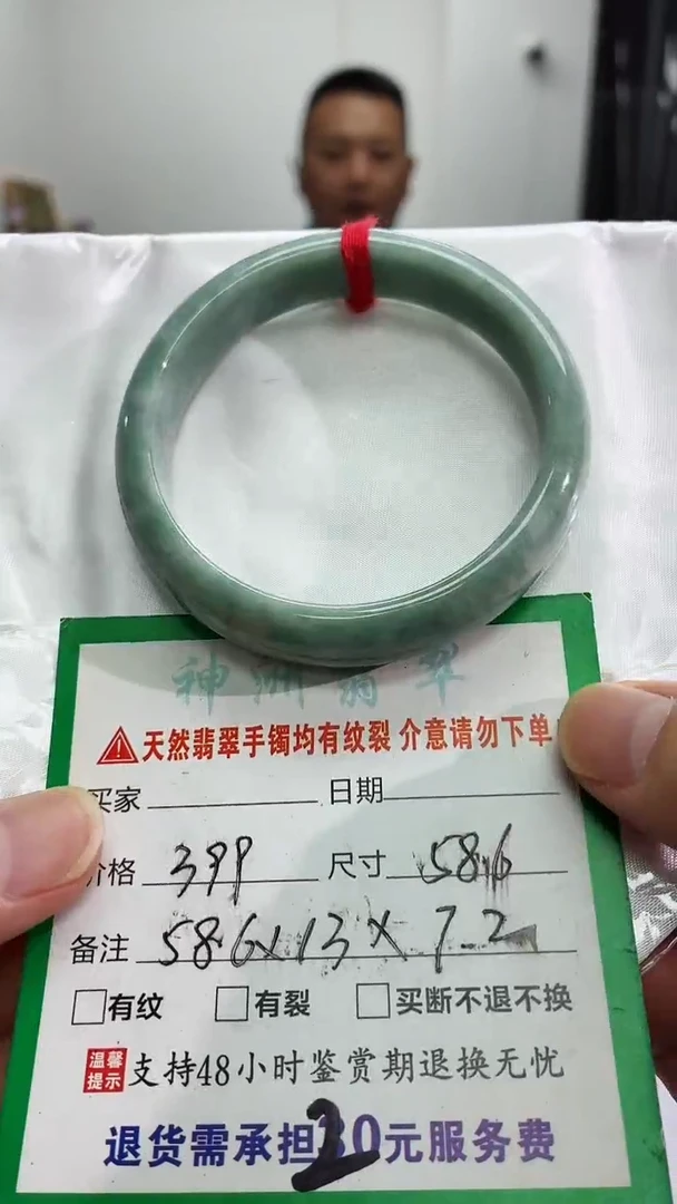 未镶嵌手镯翡翠翡翠手镯10