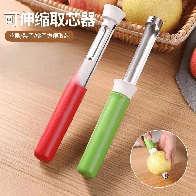 【25年新款】多功能削皮刀不锈钢去核神器苹果梨子水果刀厨用取芯