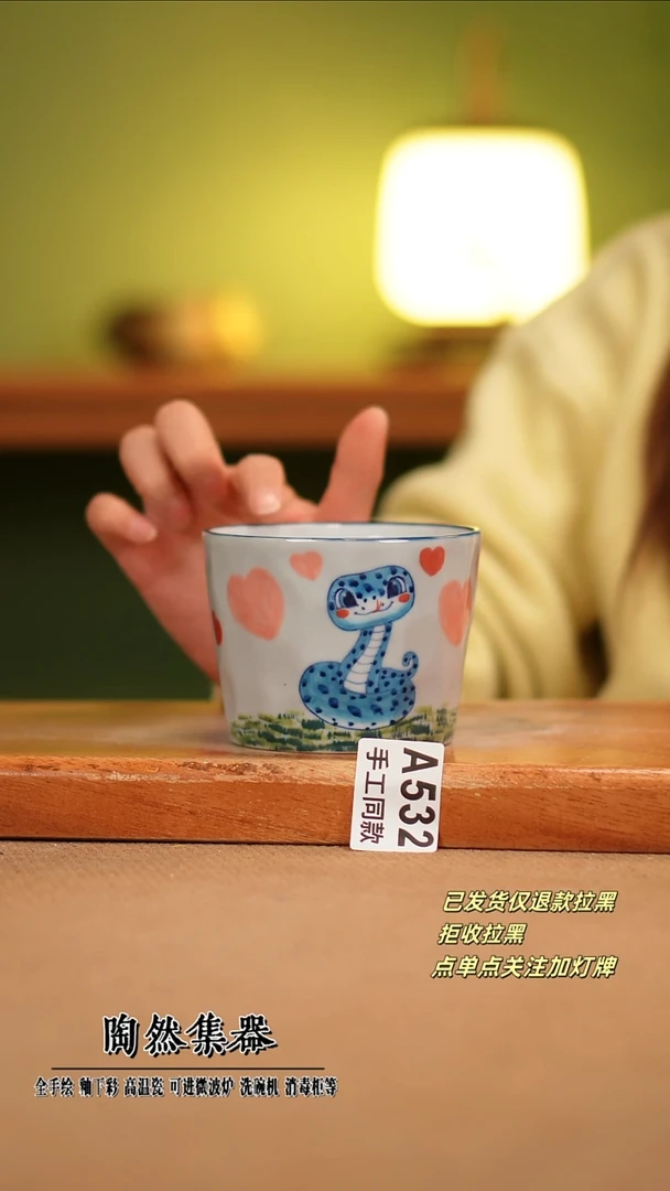 【闪购商品】其他A532陶然集器瓷器
