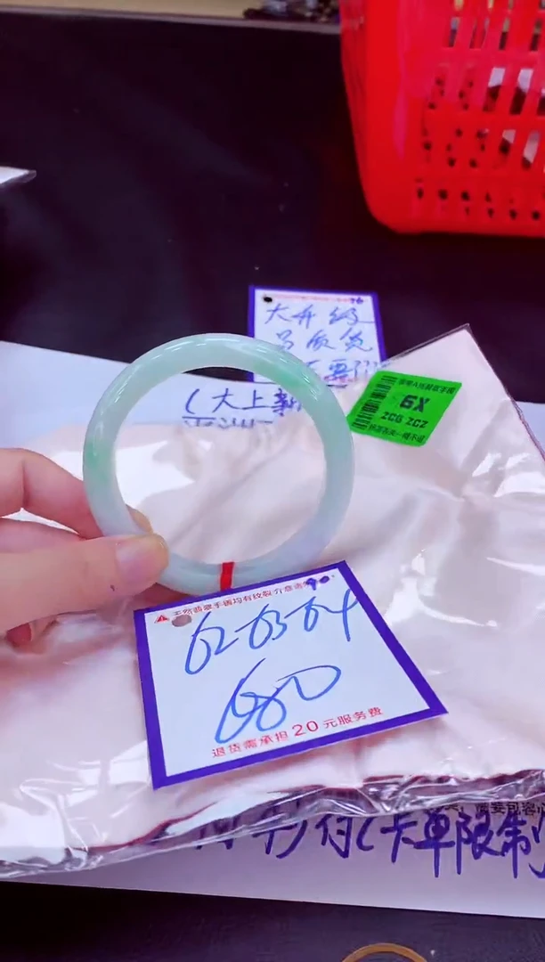 未镶嵌手镯翡翠11111111