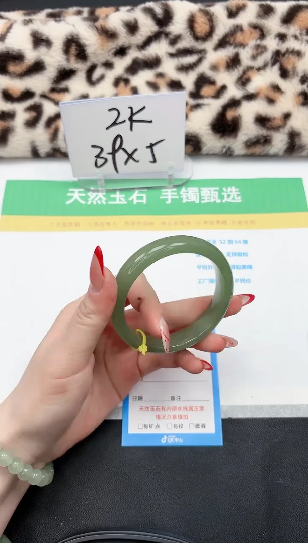 【闪购商品】石英质玉手镯未镶嵌34-58