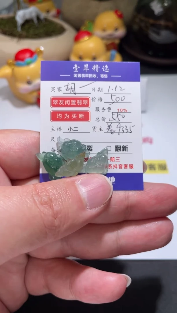 【闪购商品】翡翠挂件未镶嵌裸石