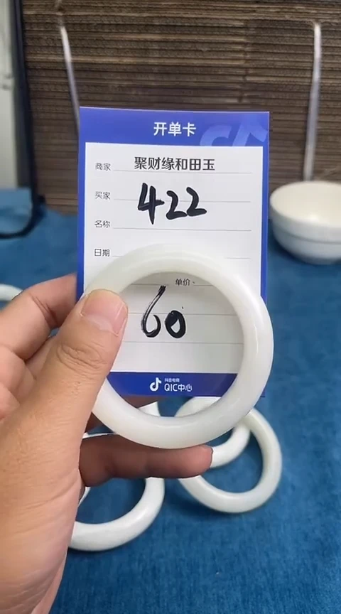 和田玉手镯未镶嵌和田玉手镯60