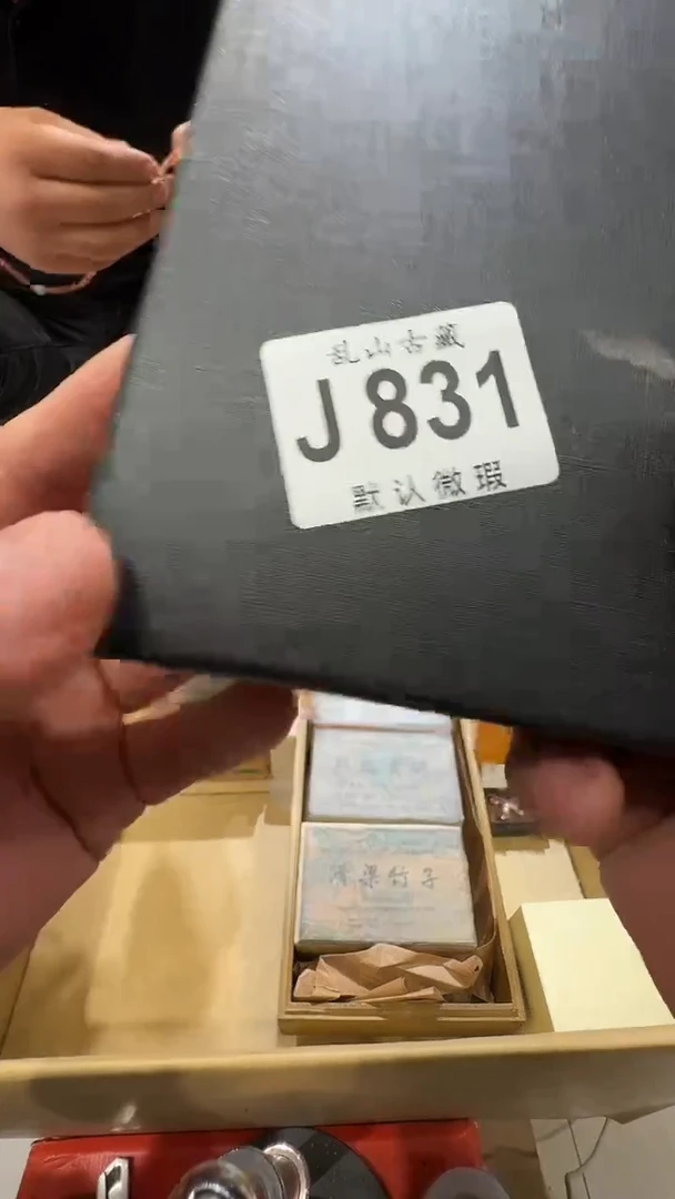 我****、乱山古美術瓷片J831