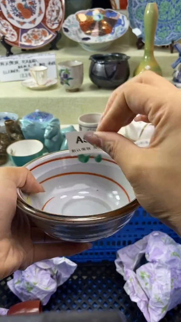 件素****5瓷片 默认微瑕 完美慎入573