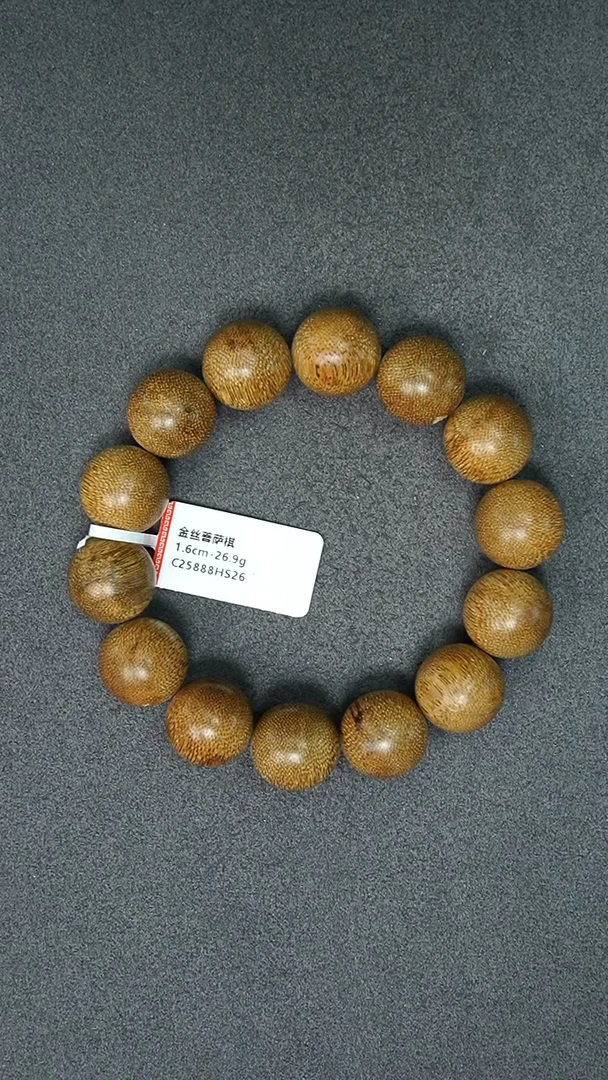 沉香手串1.6-26g正区菩萨棋老料手串