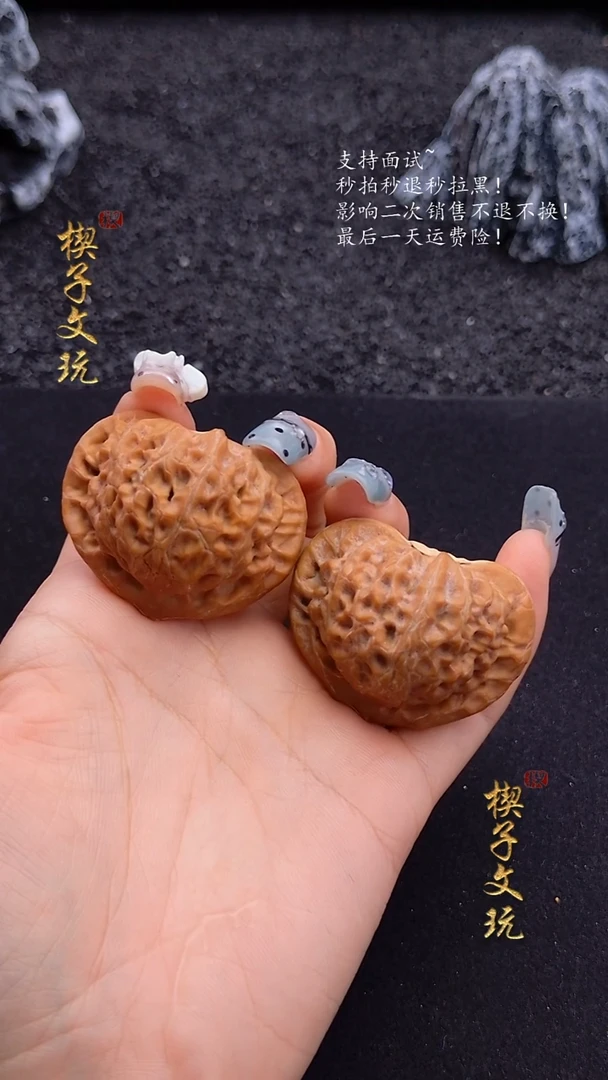 把件文玩核桃桃心宫灯39 35 30
