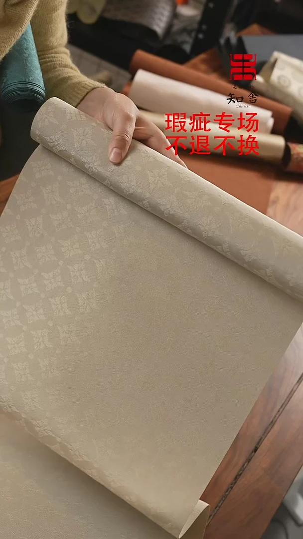 【闪购商品】36两米五、、、、、、、、、、、