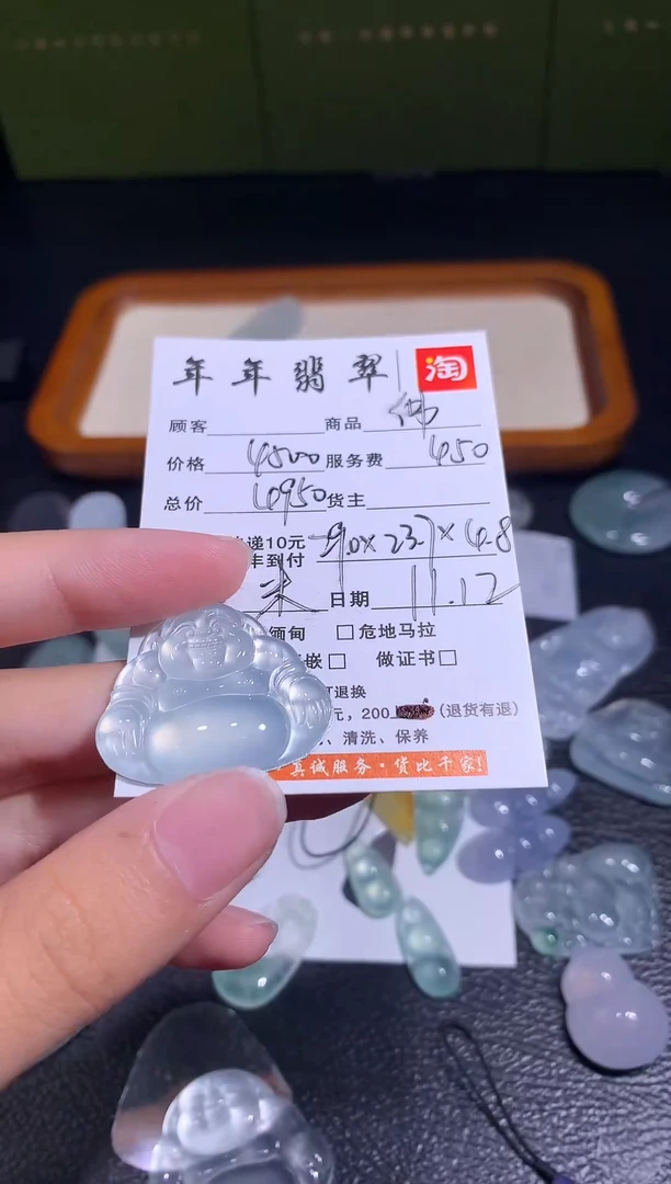 颈饰未镶嵌翡翠多****琳佛公