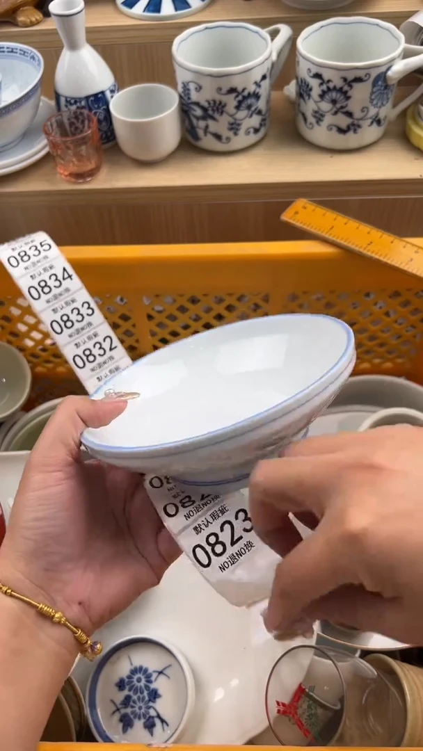 823默认微瑕，满20元包邮