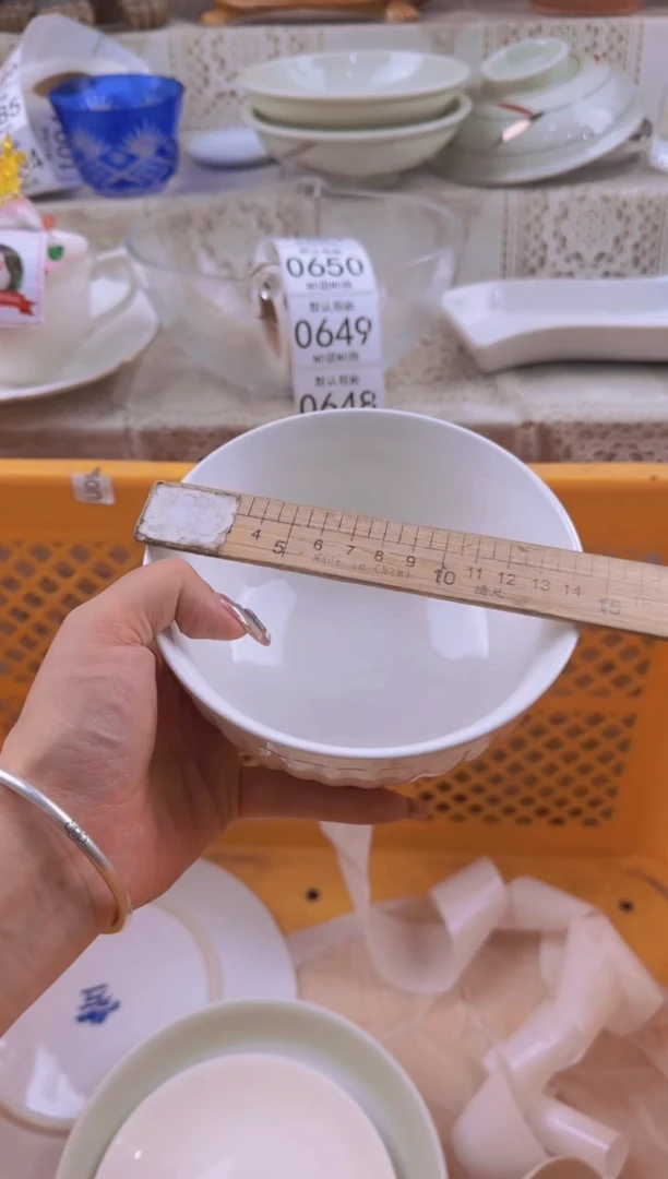 642默认微瑕，满20元包邮