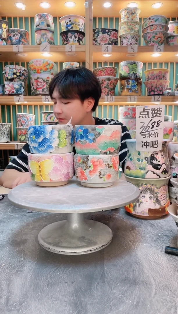 瓷片默认微瑕一物一拍0919-274-4个