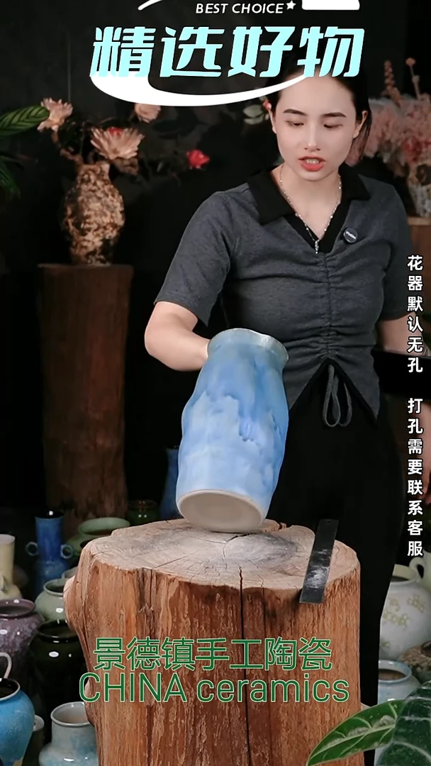 摆件景德镇高温花器摆件口11   高26