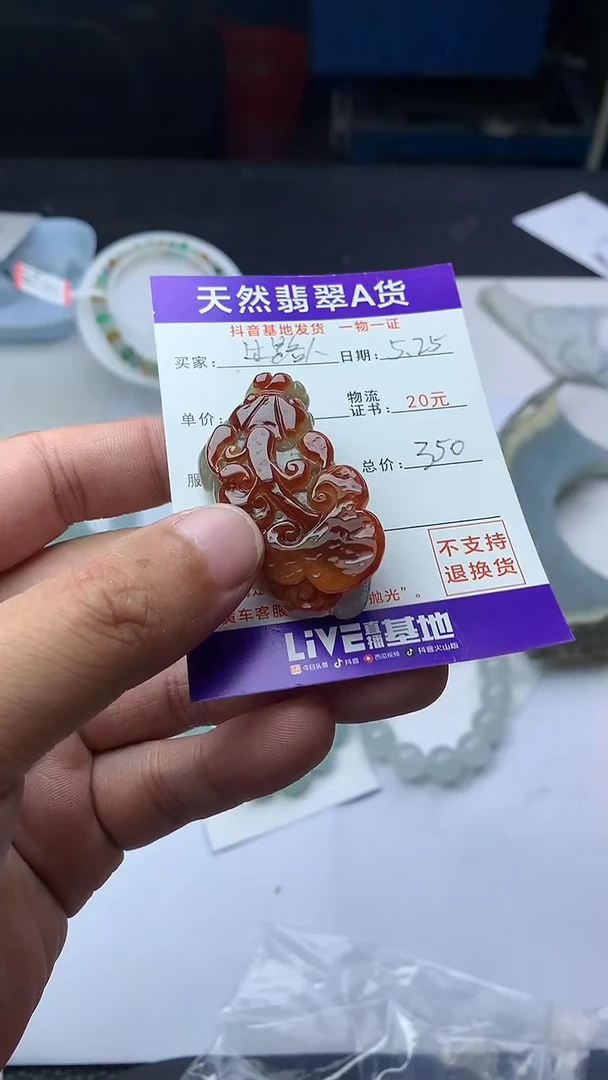 定制翡翠未镶嵌珠子