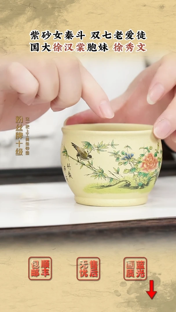 茶壶紫砂紫砂茶壶2