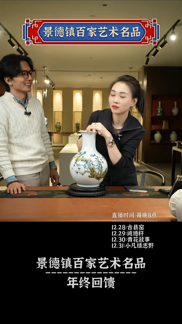 百家艺术名品 百家艺术名品