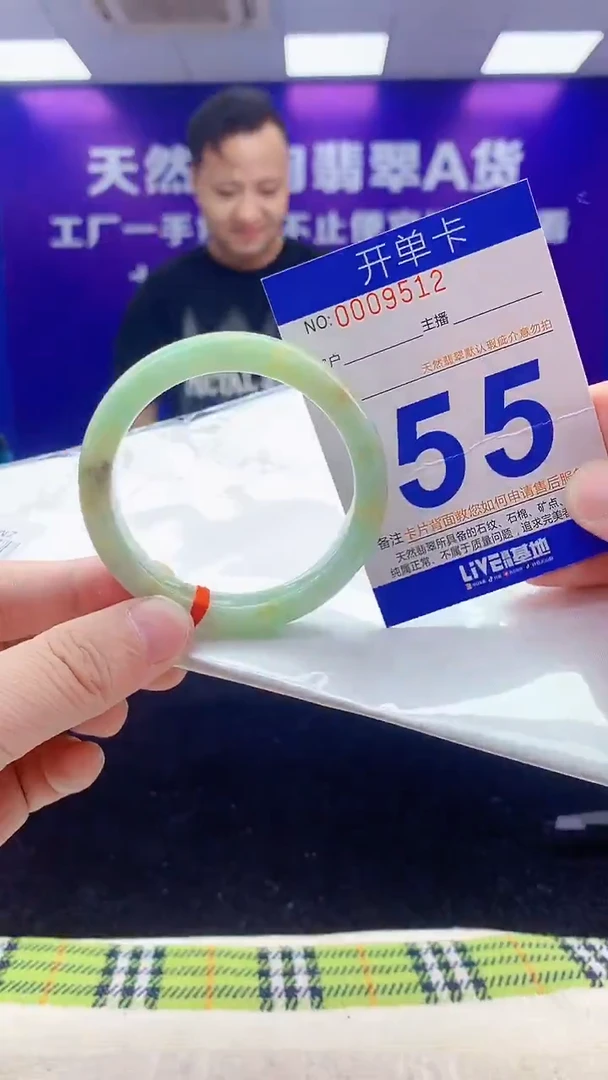 未镶嵌手镯翡翠AAAAAAAAAAAA