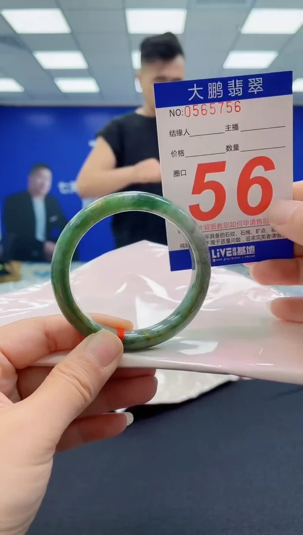 未镶嵌手镯翡翠AAAAAAAAAA