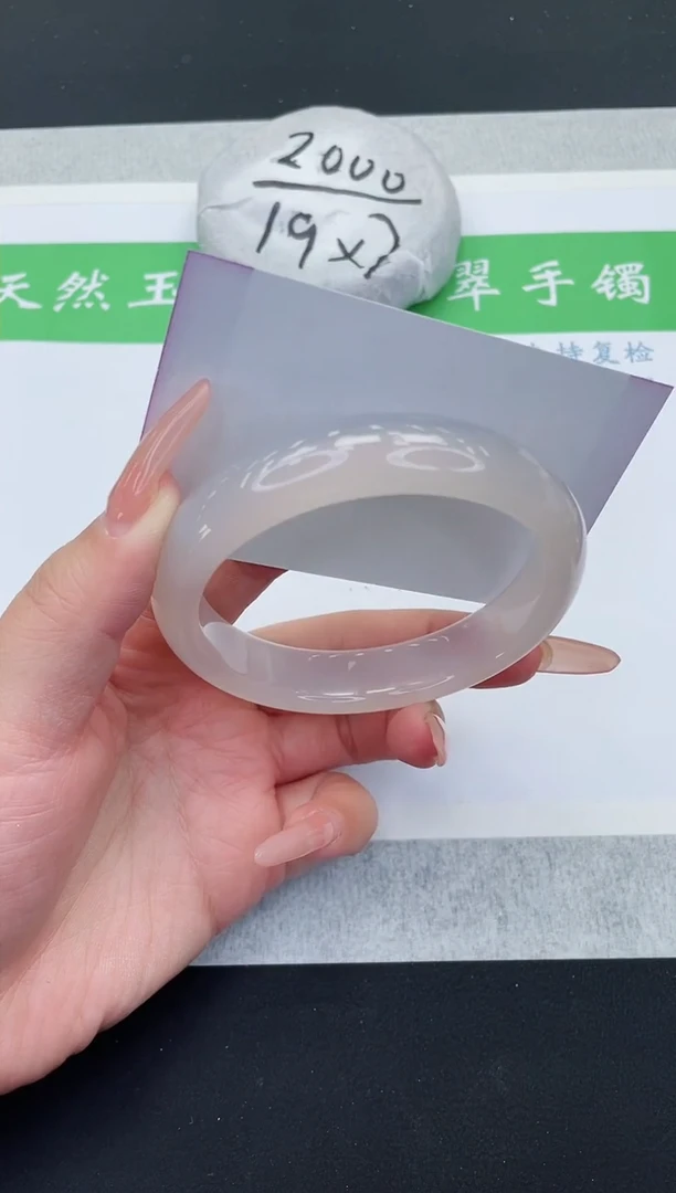 【闪购商品】石英质玉手镯未镶嵌M64-62+