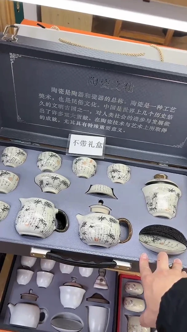 【闪购商品】展宏茶具展宏茶具@A-