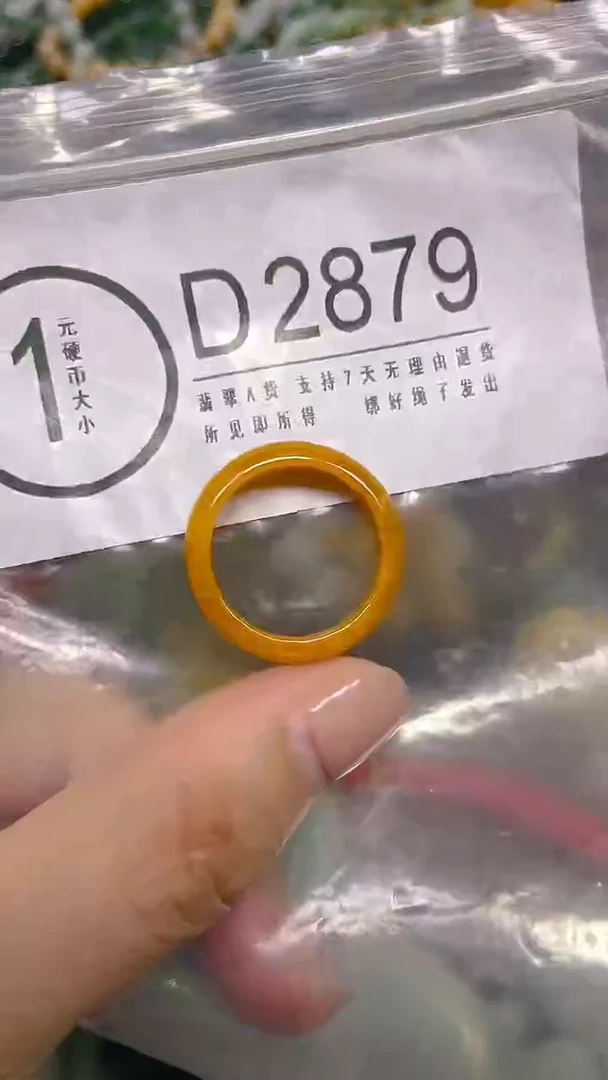 颈饰未镶嵌翡翠17/ D /翡翠A货，一件也是批发价